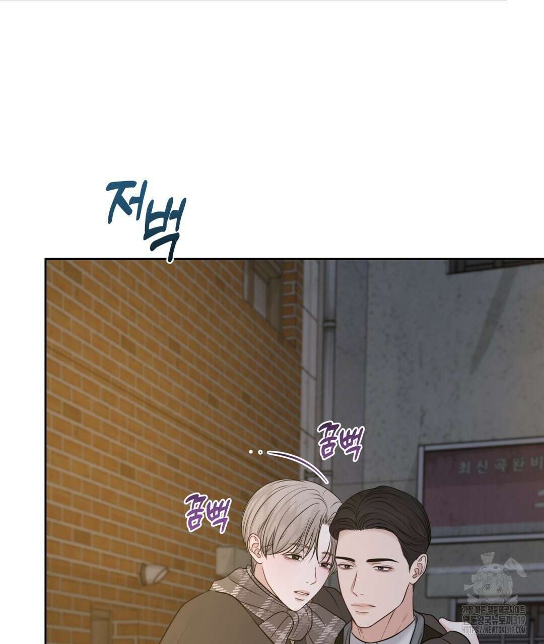 맥거핀 36화 16