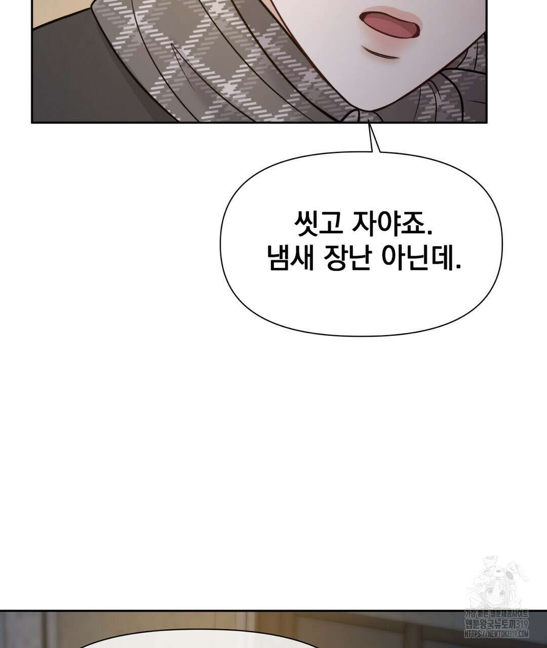 맥거핀 36화 22