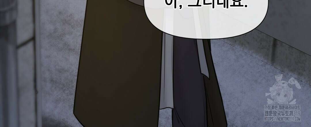 맥거핀 36화 24
