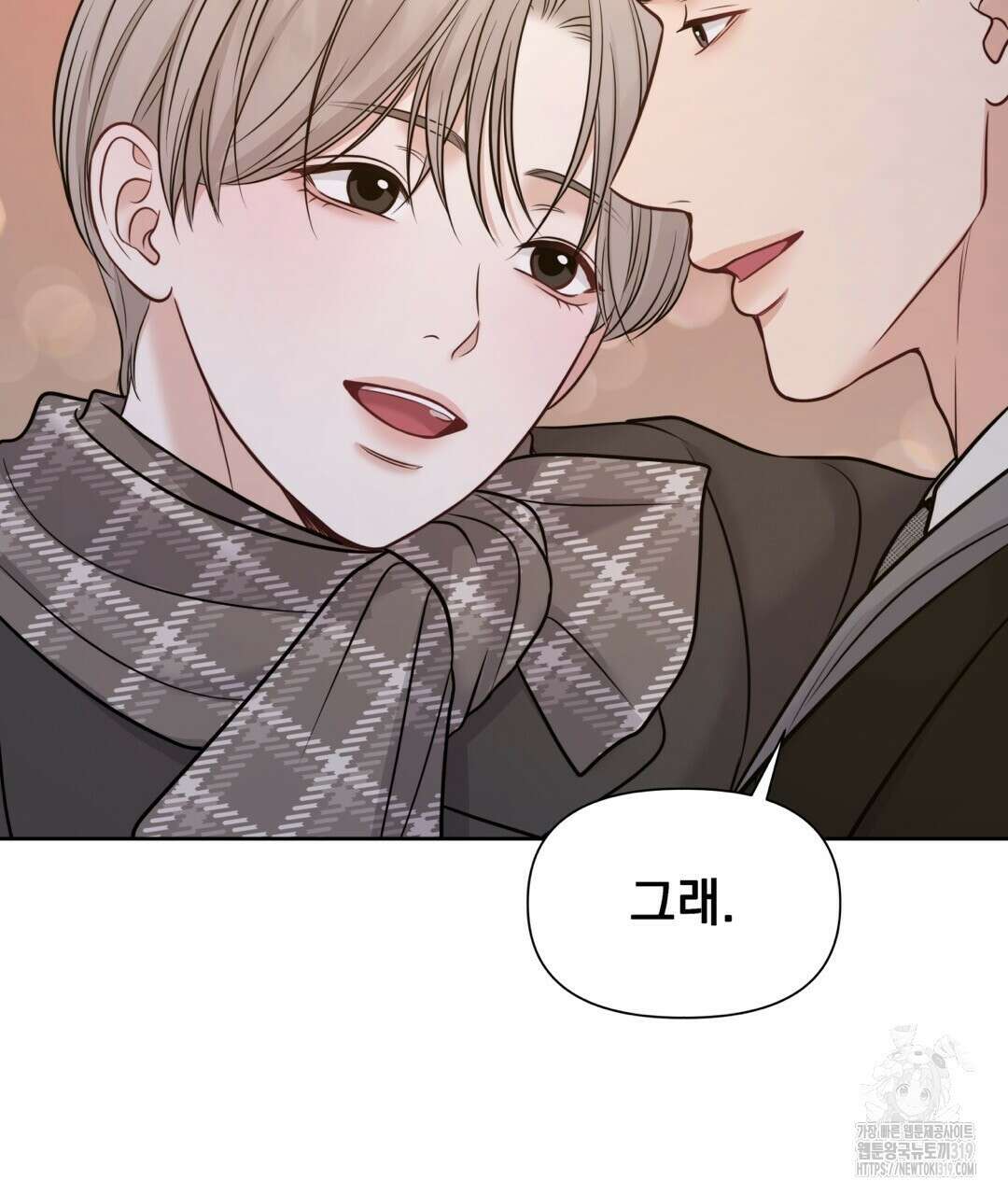 맥거핀 36화 26