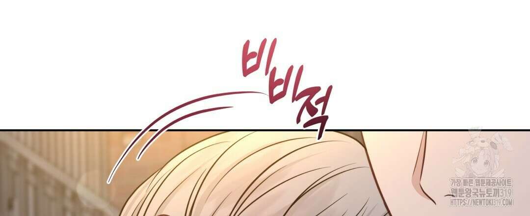 맥거핀 36화 27