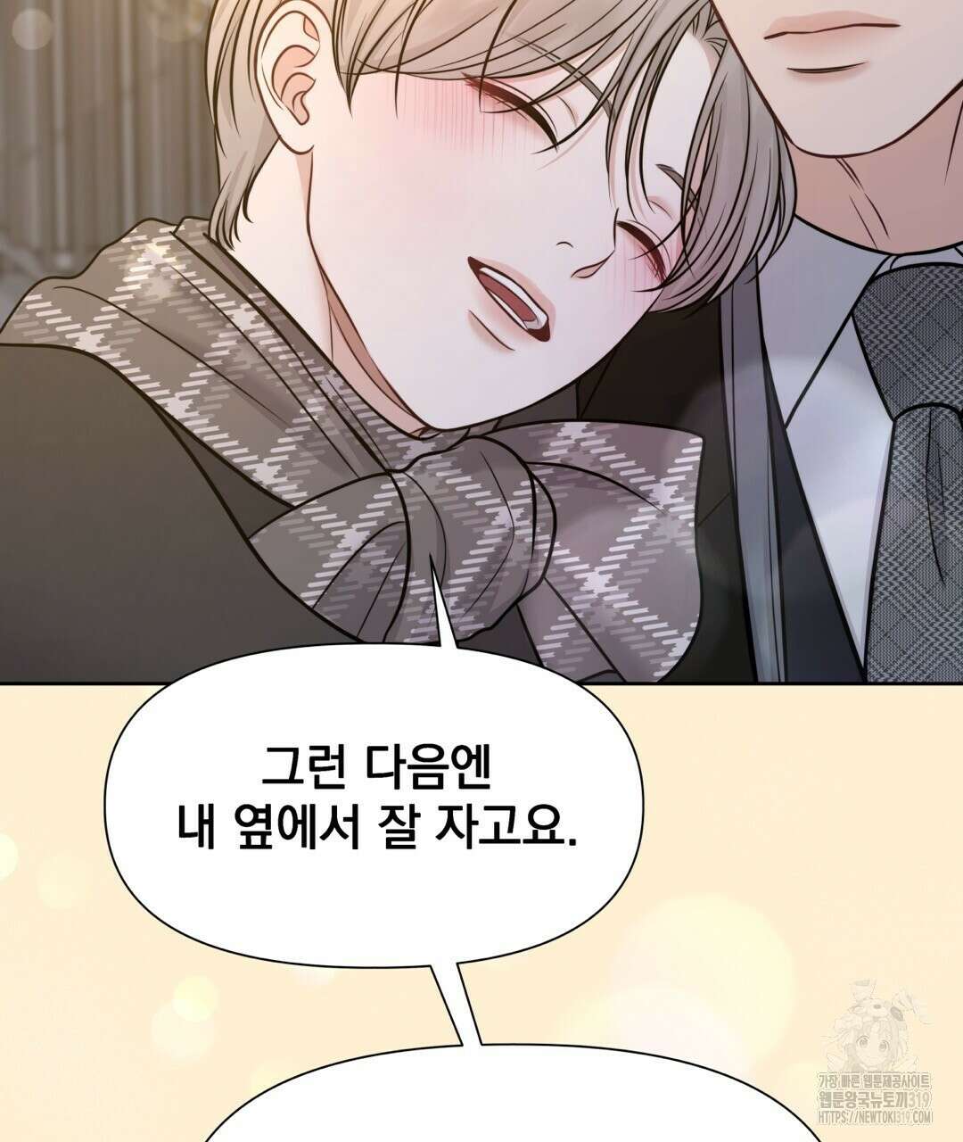 맥거핀 36화 28