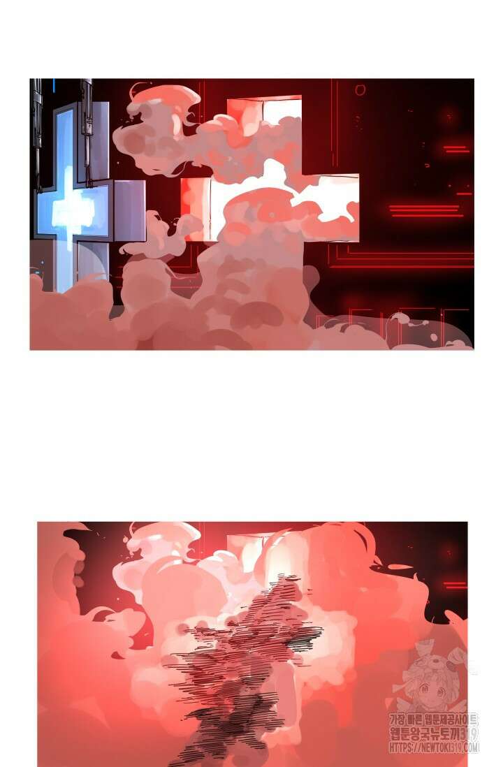 최강 초능력자가 힘을 숨김 76화 2
