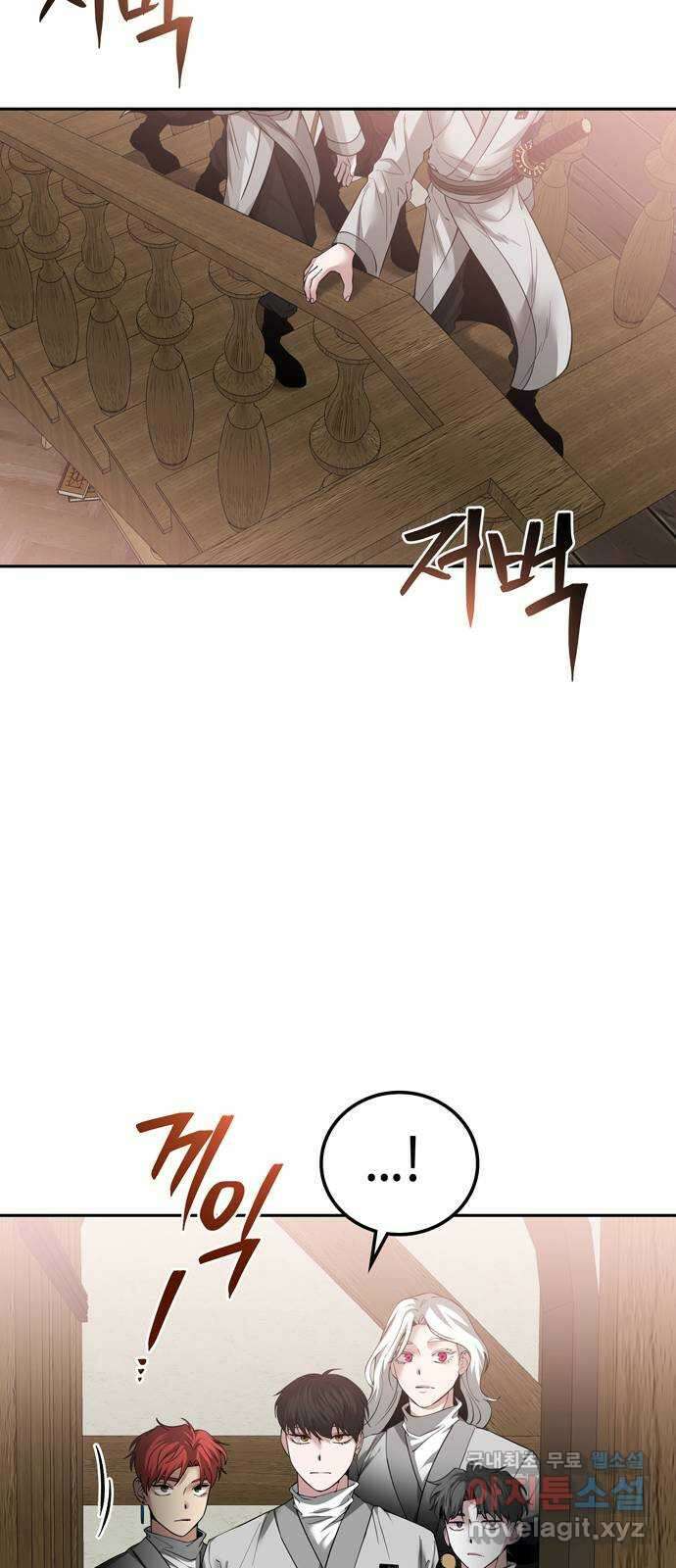 미드우트 72화 : 이나와 5팀 15