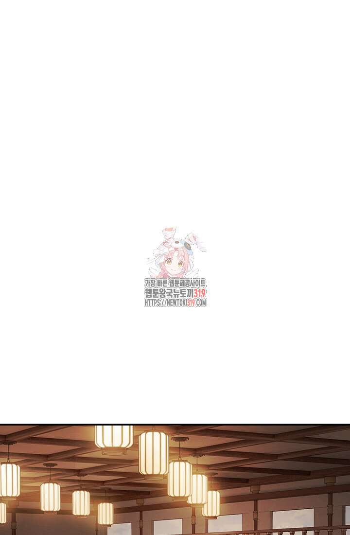 흑백무제 15화 1