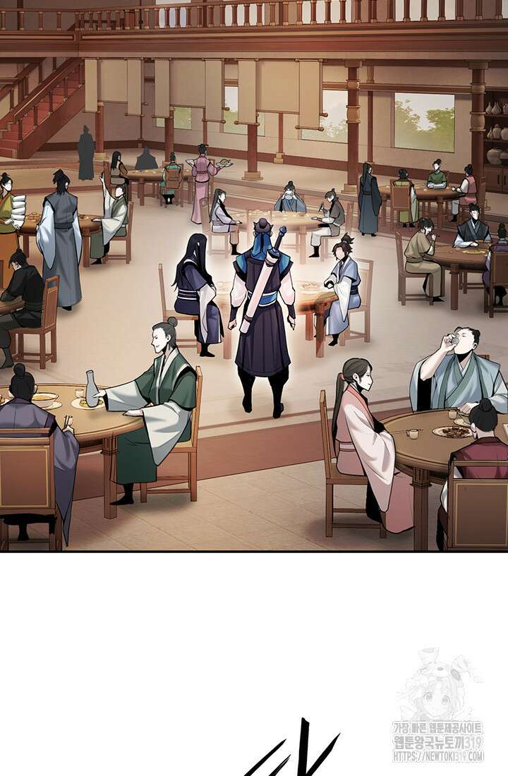 흑백무제 15화 2