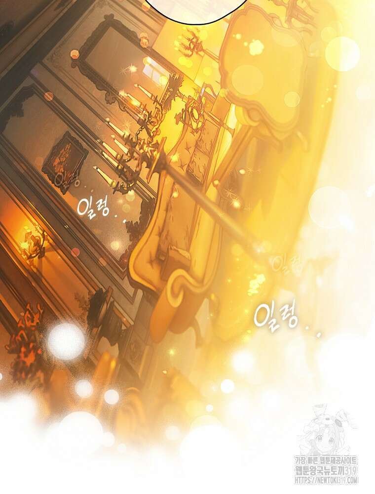 어떤 계모님의 메르헨 2부 62화 34