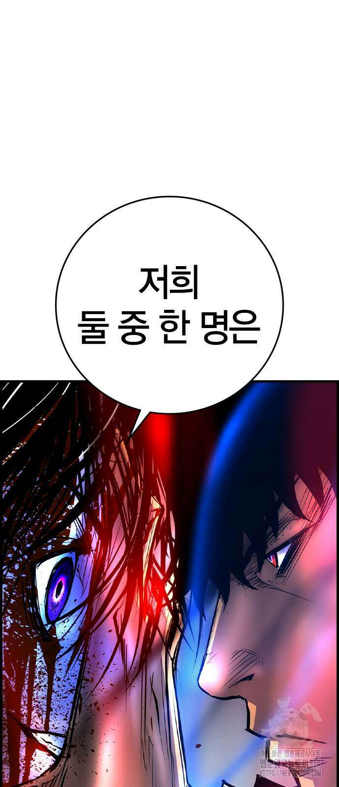 한림체육관 시즌2 56화 3