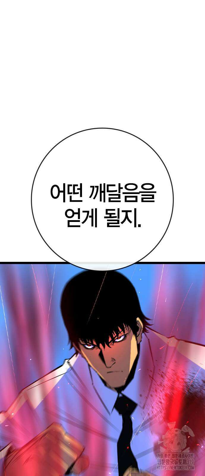 한림체육관 시즌2 56화 15