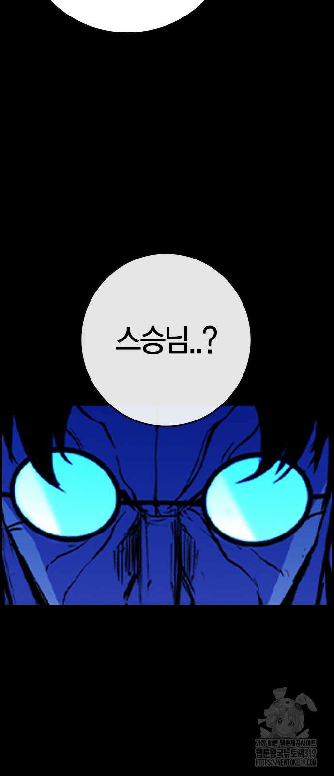 한림체육관 시즌2 56화 72