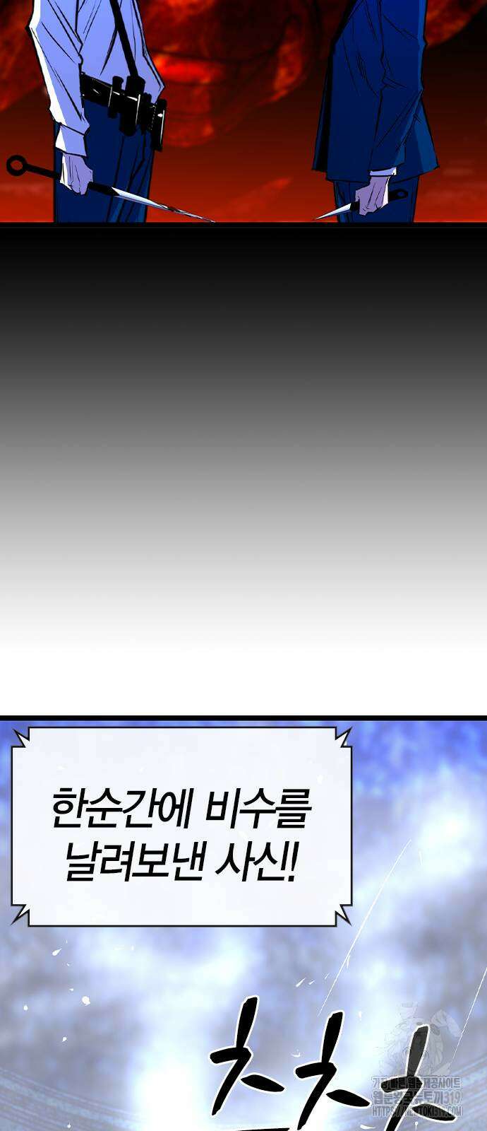 한림체육관 시즌2 56화 85