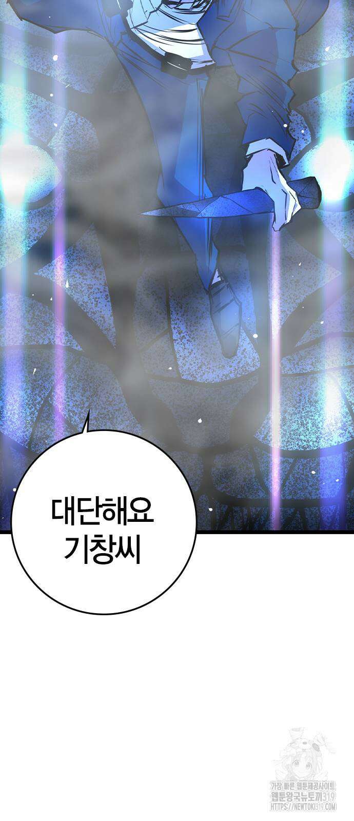 한림체육관 시즌2 56화 88