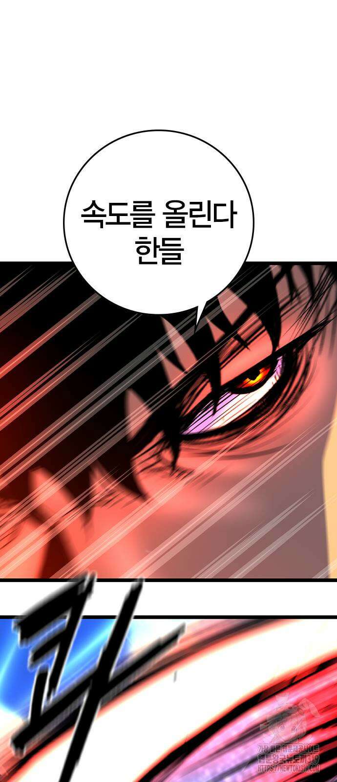 한림체육관 시즌2 56화 107
