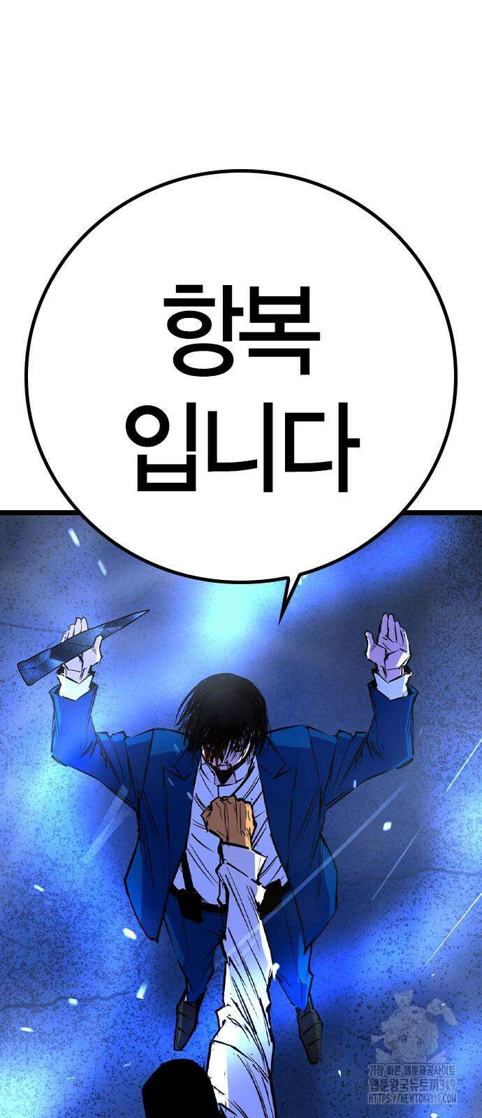 한림체육관 시즌2 56화 122