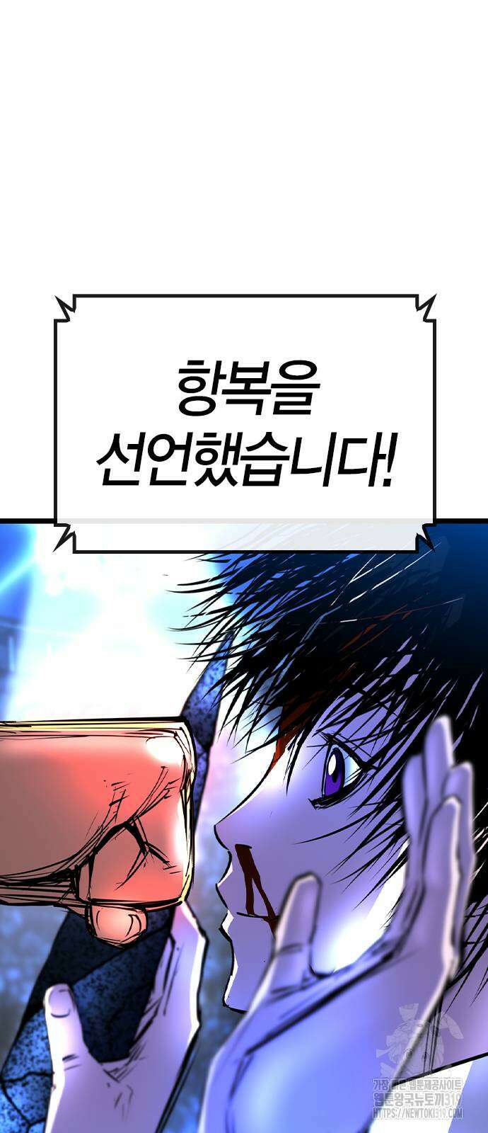 한림체육관 시즌2 56화 125