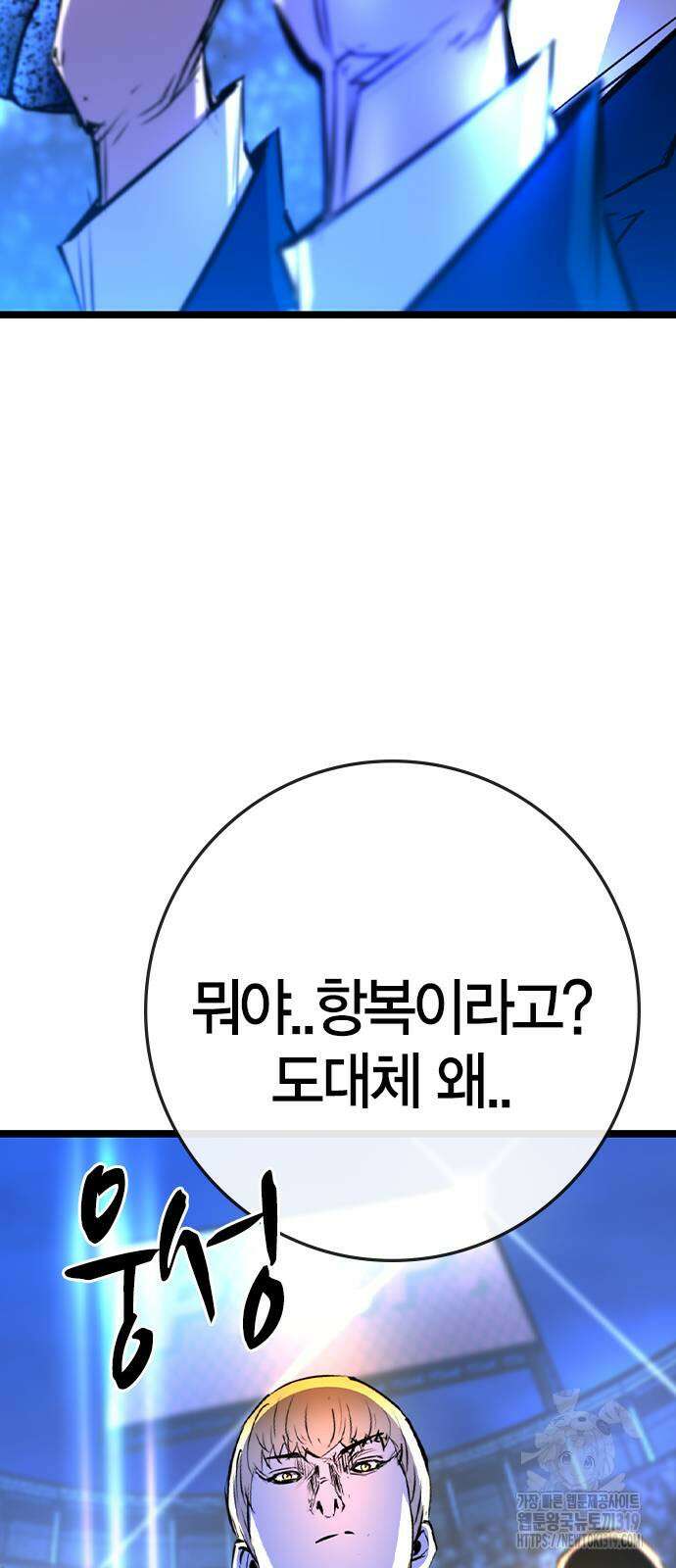 한림체육관 시즌2 56화 126