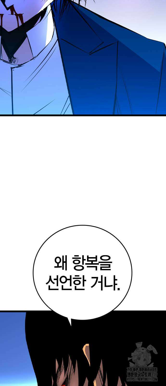 한림체육관 시즌2 56화 134