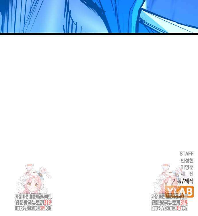 한림체육관 시즌2 56화 142