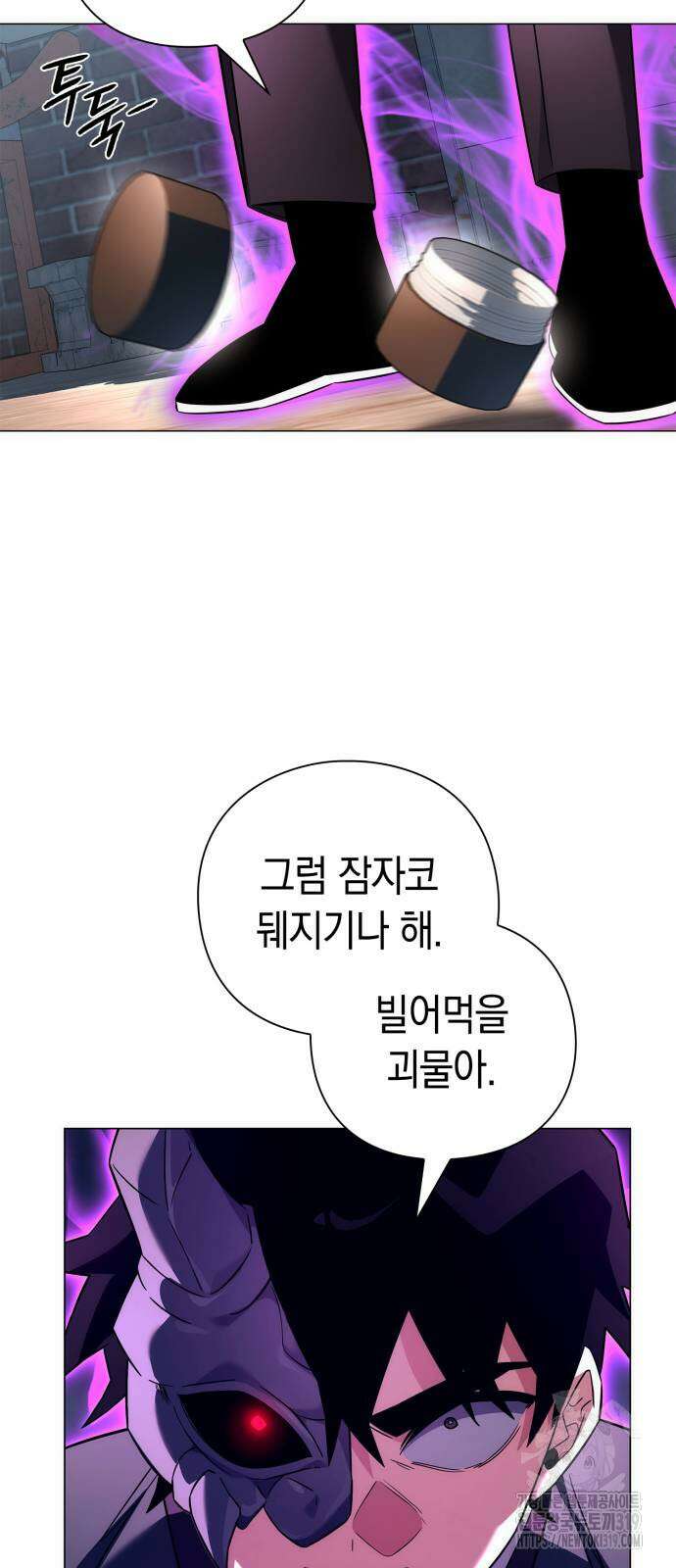 도깨비의 밤 30화 54