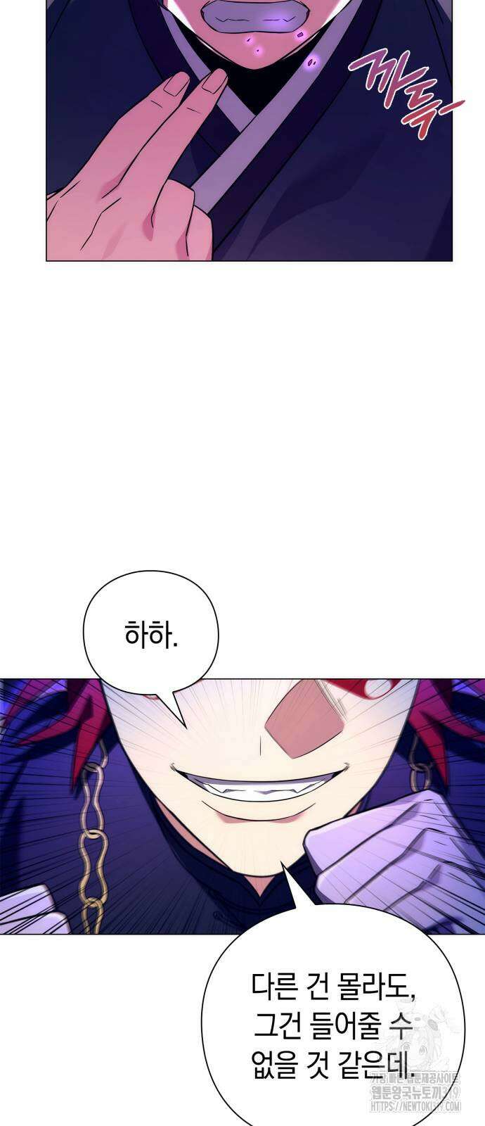도깨비의 밤 30화 55