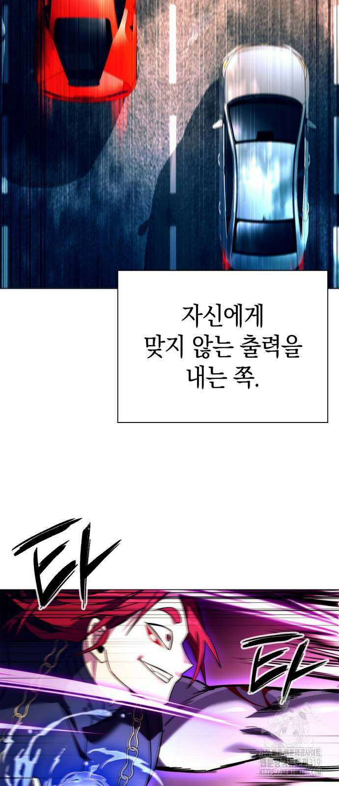 도깨비의 밤 30화 62