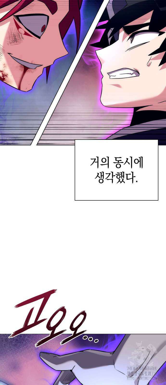 도깨비의 밤 30화 76