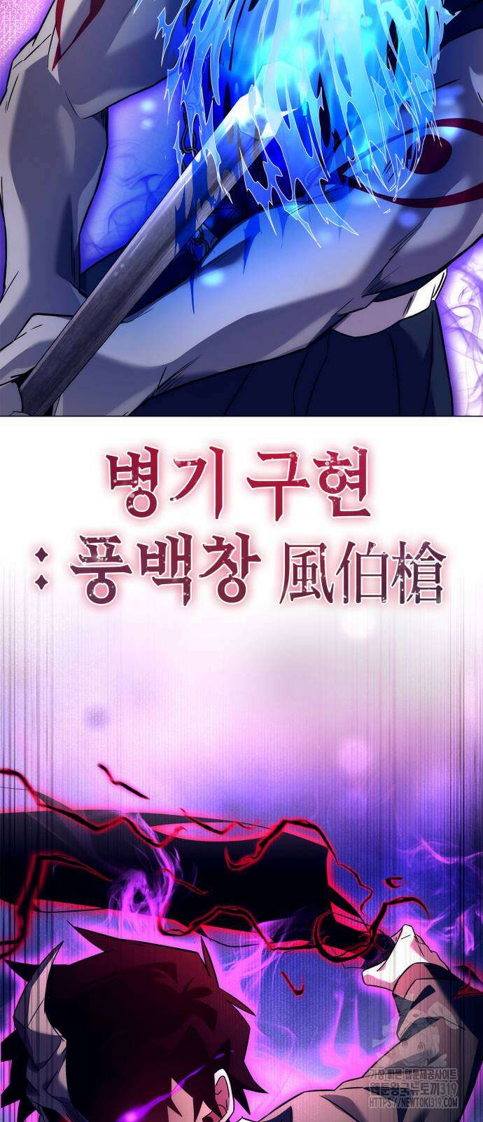 도깨비의 밤 30화 78