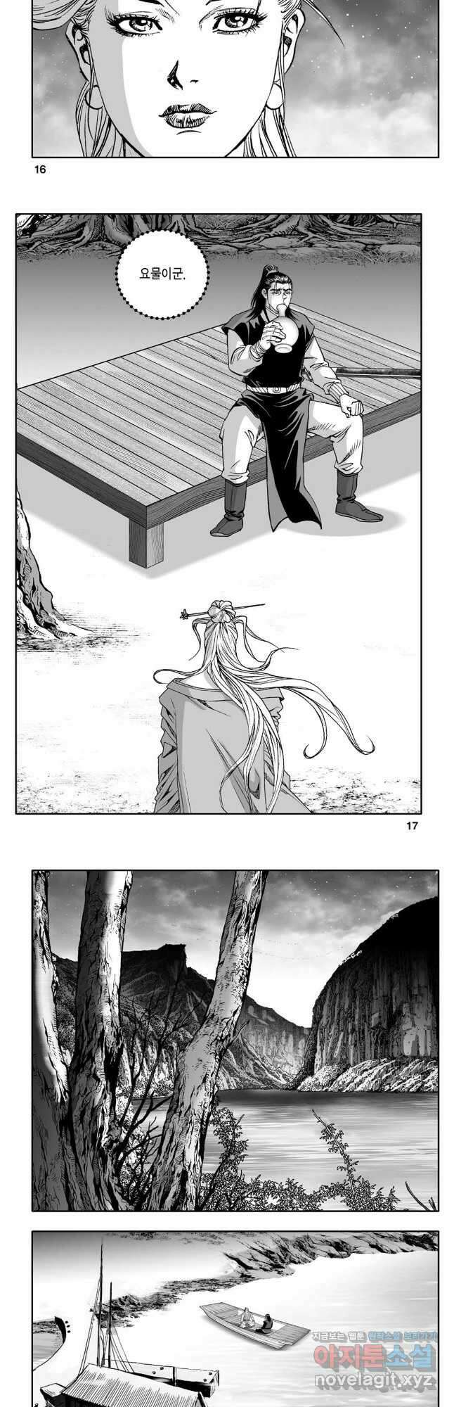 대도천심 61화 6