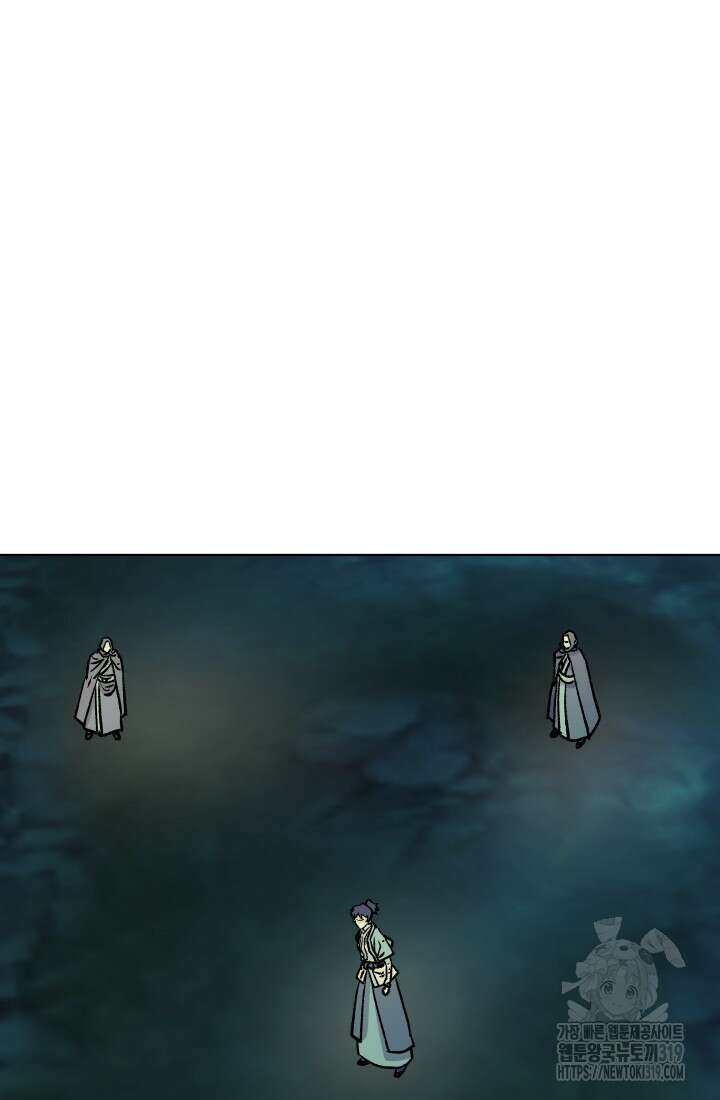 검신 55화 2