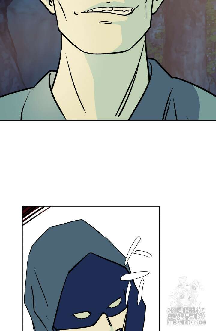 검신 55화 5