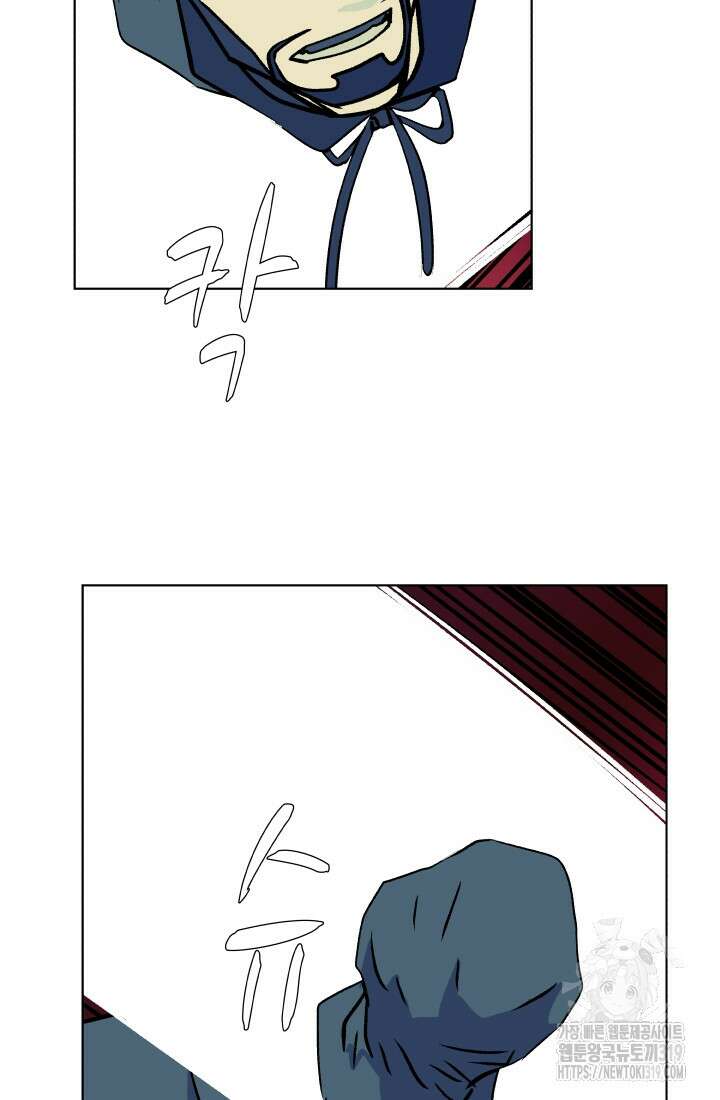 검신 55화 6
