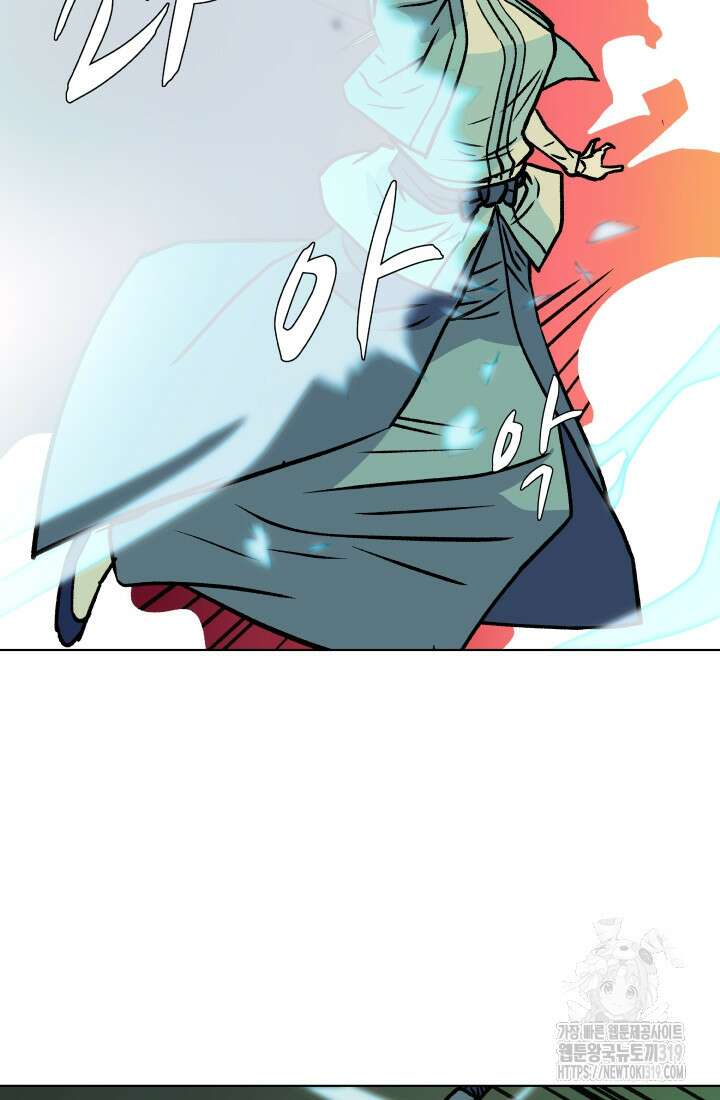 검신 55화 8