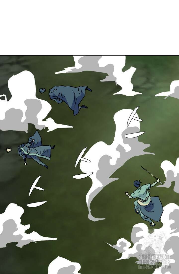 검신 55화 10