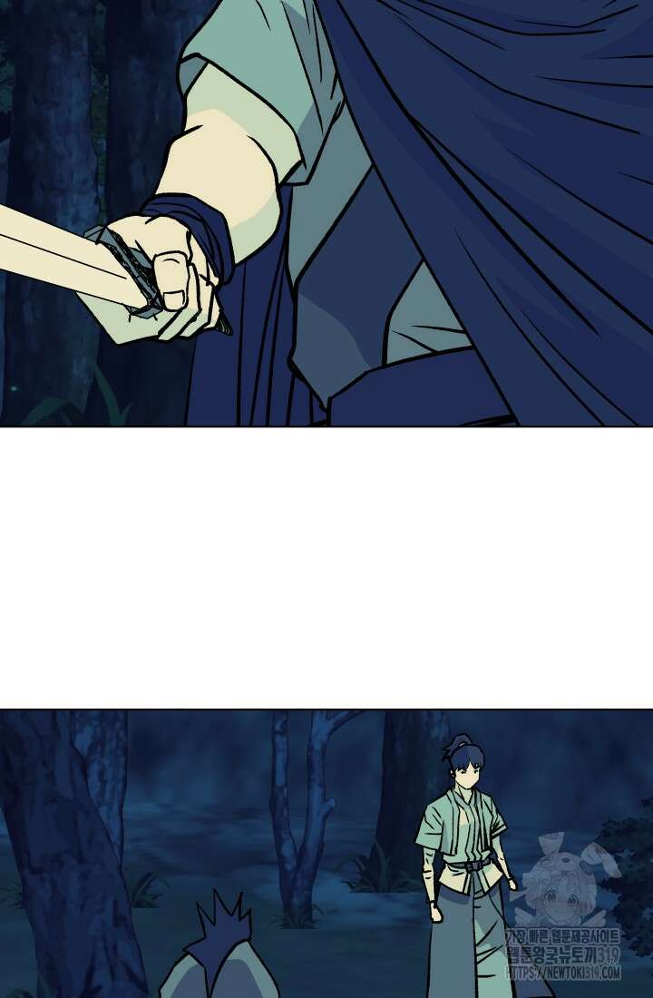 검신 55화 15