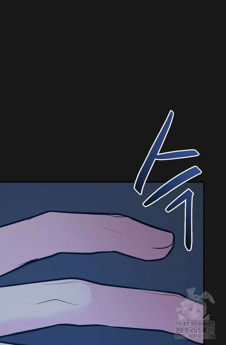 한겨울은 답이 없다 78화(외전 10화) 15