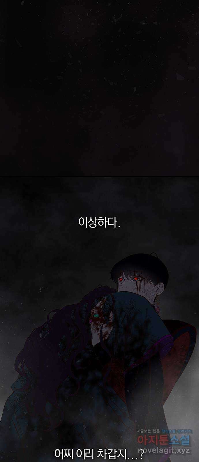 묘령의 황자 111화 돌아가자 9