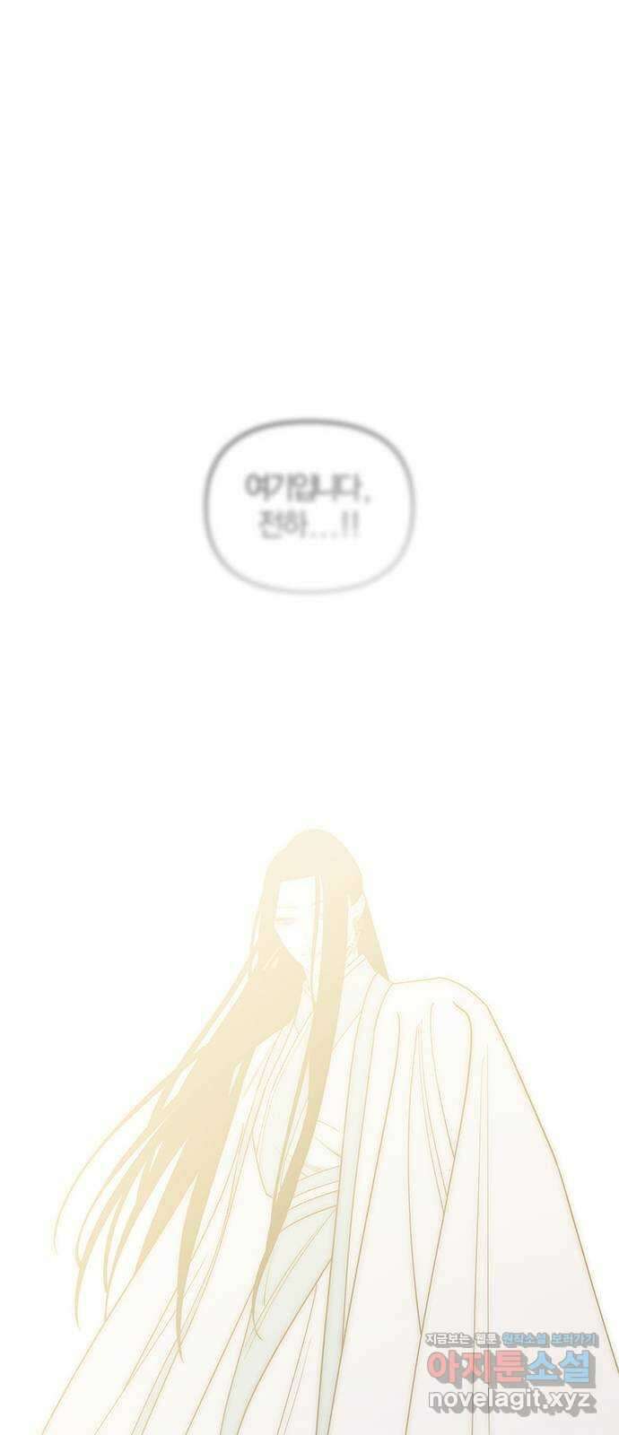 묘령의 황자 111화 돌아가자 35