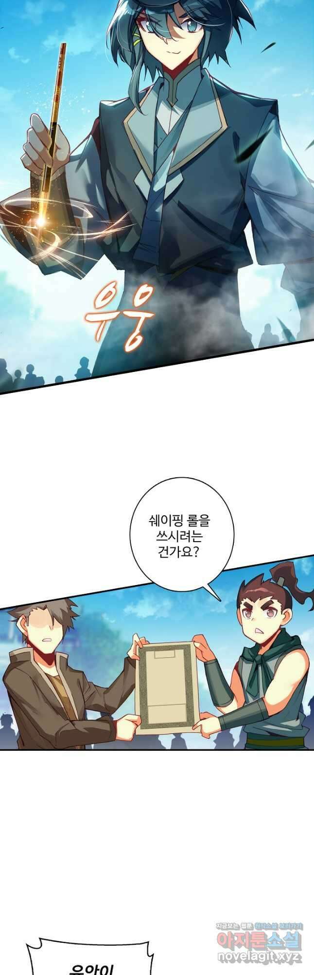 마블 전기: 파괴의 신의 탄생 81화 7
