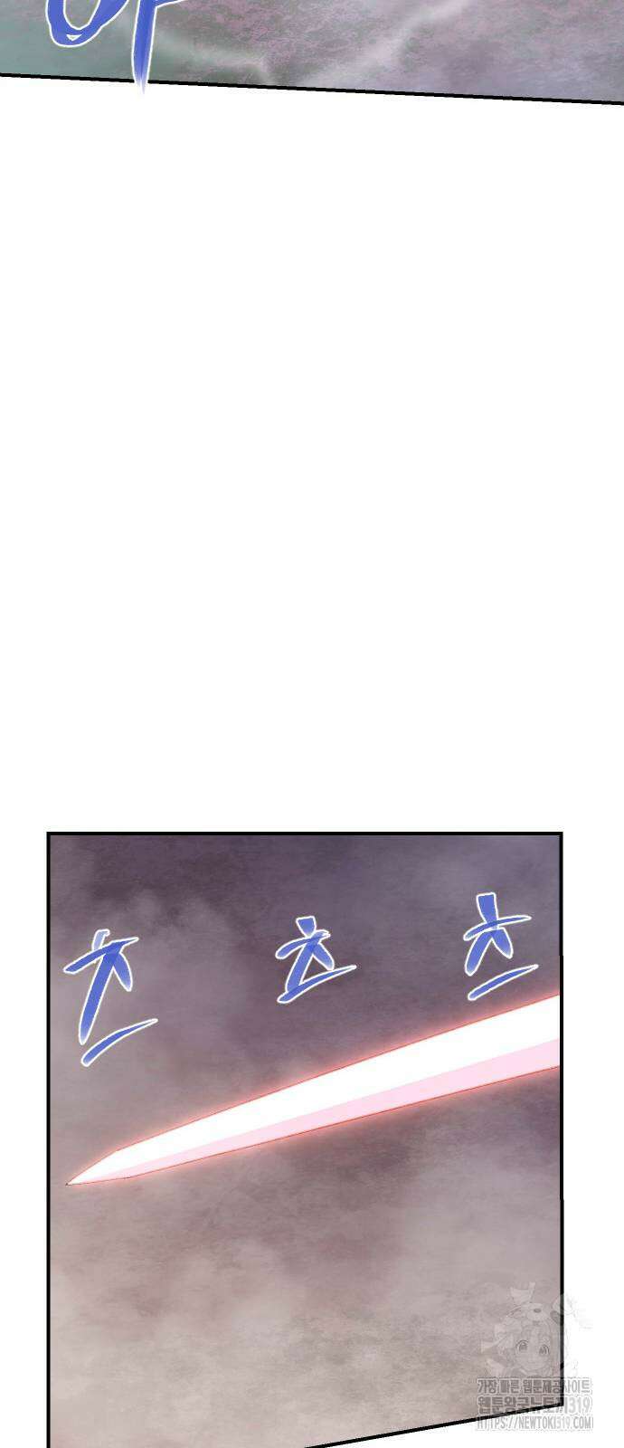 사상최강 163화 20