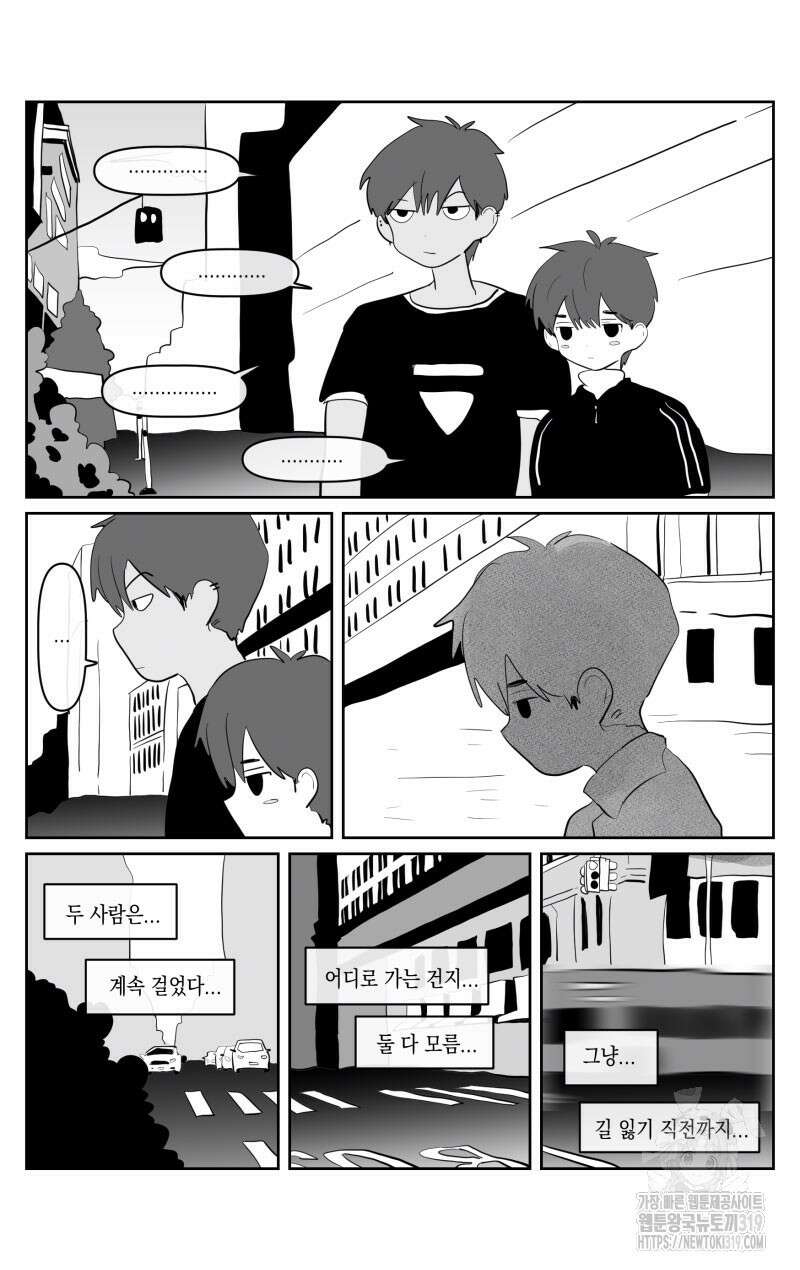 가상아이돌 김준익 46화 4
