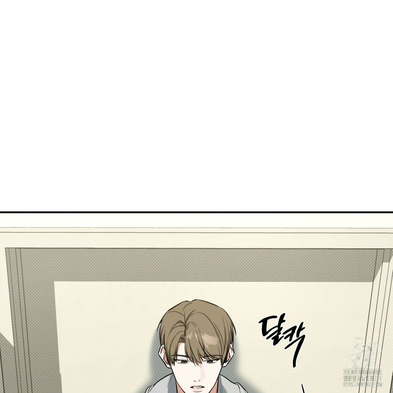 다 주는 남자 5화 7