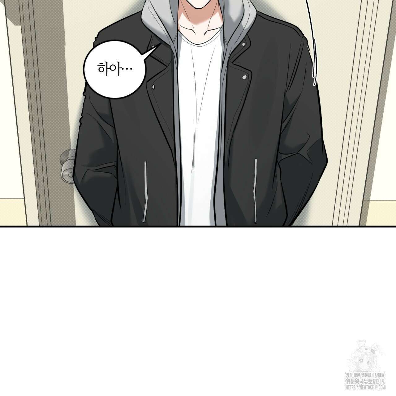 다 주는 남자 5화 8