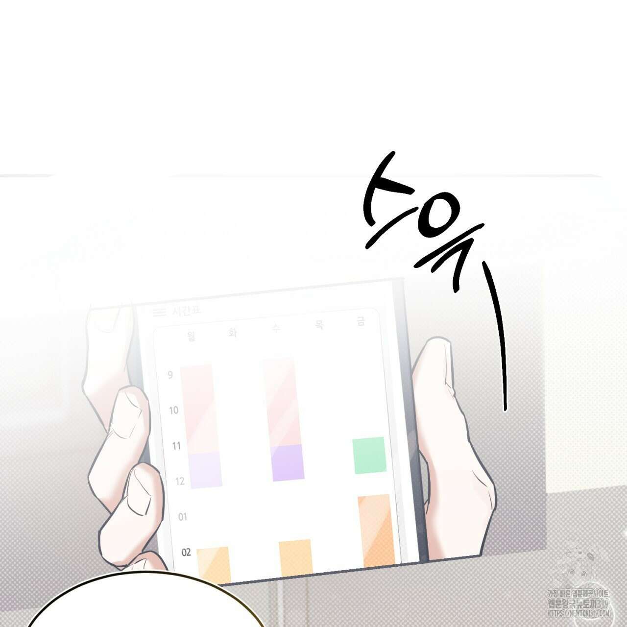 다 주는 남자 5화 10