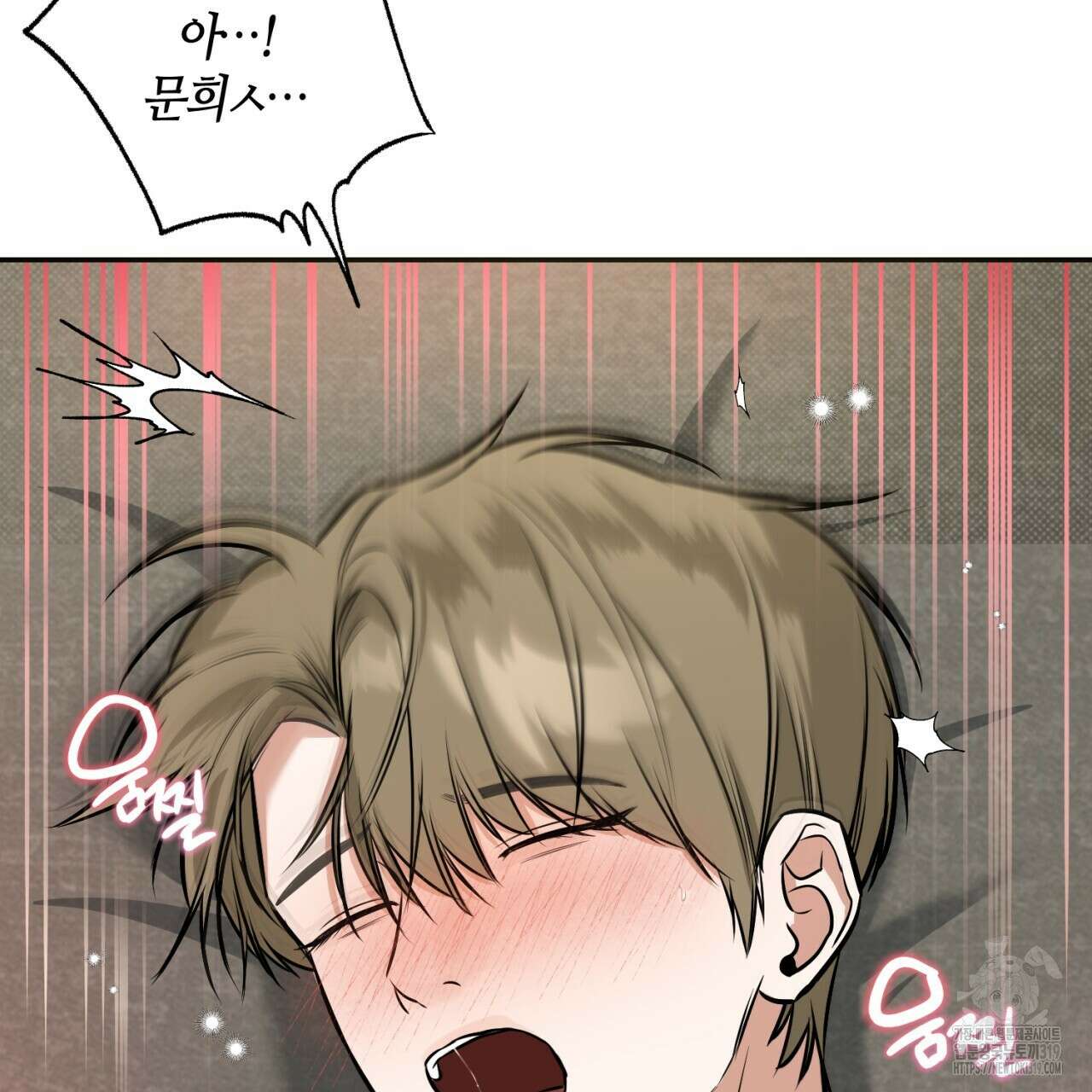 다 주는 남자 5화 31