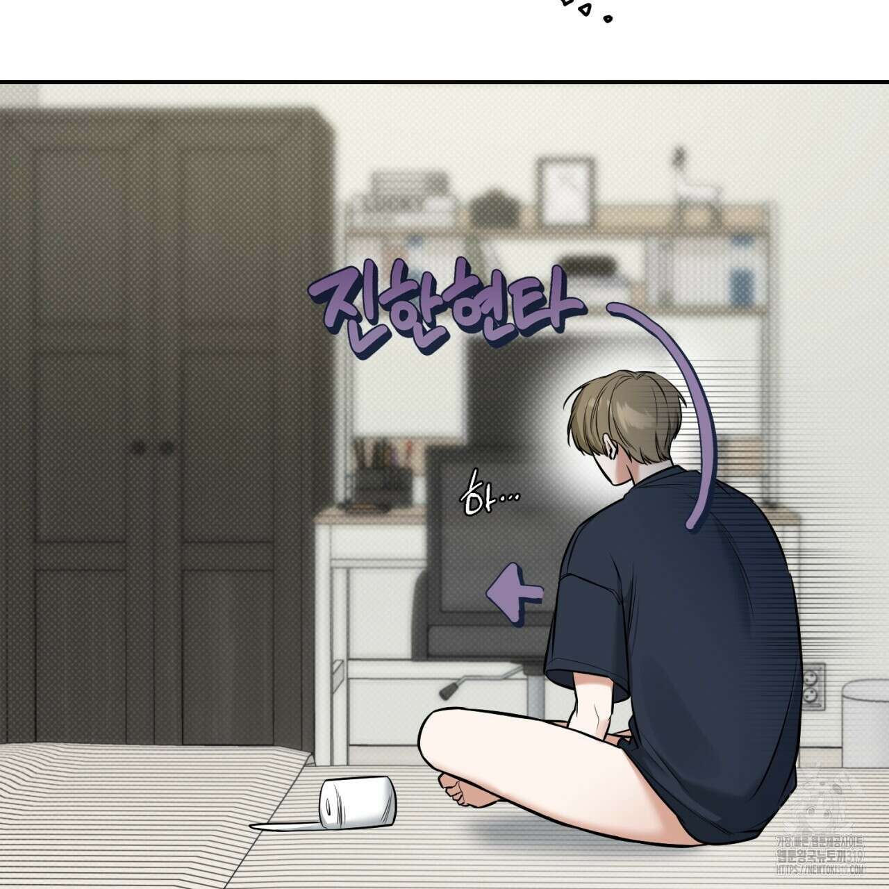 다 주는 남자 5화 35