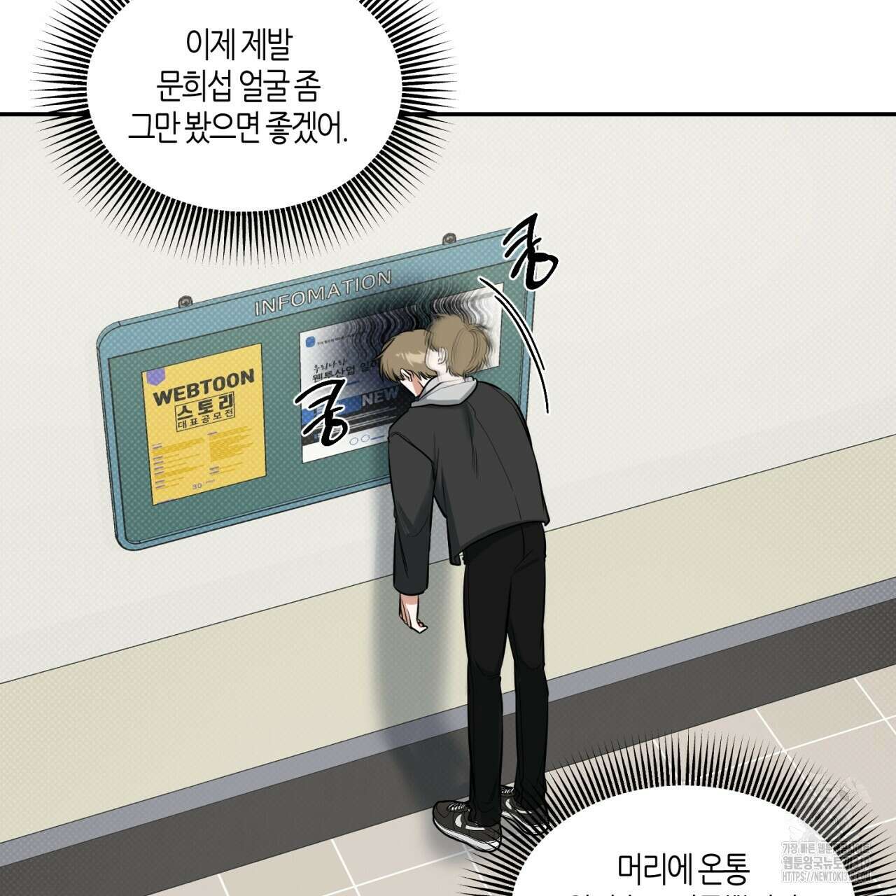 다 주는 남자 5화 37