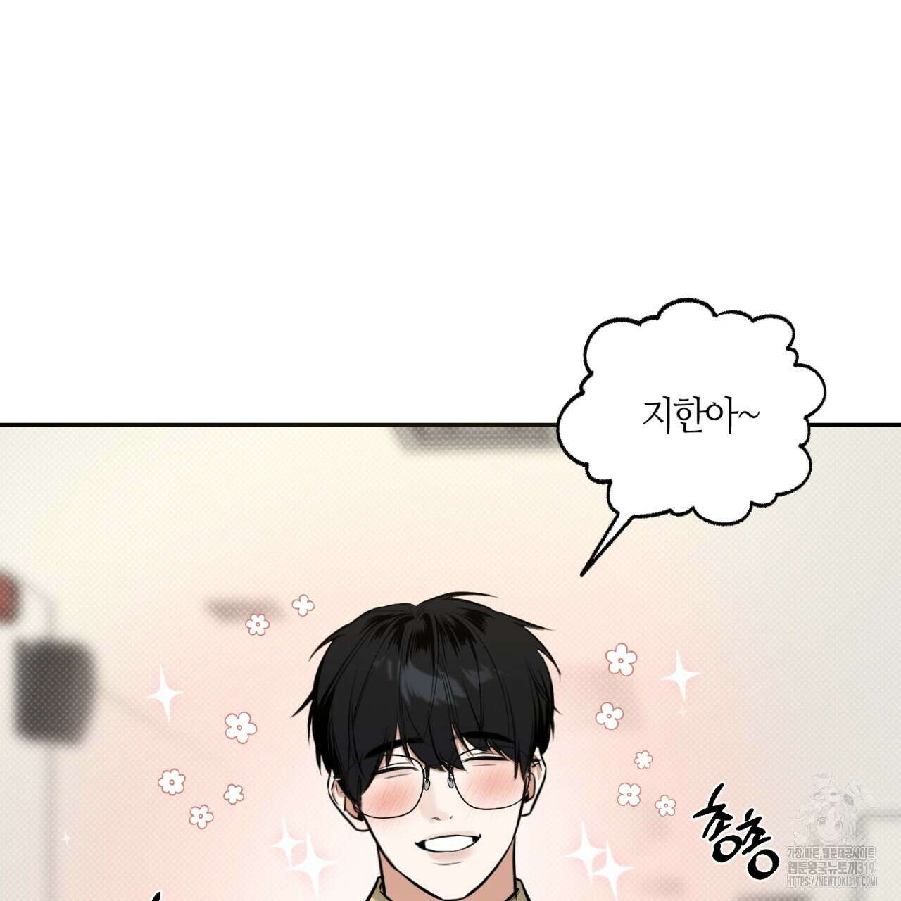 다 주는 남자 5화 40