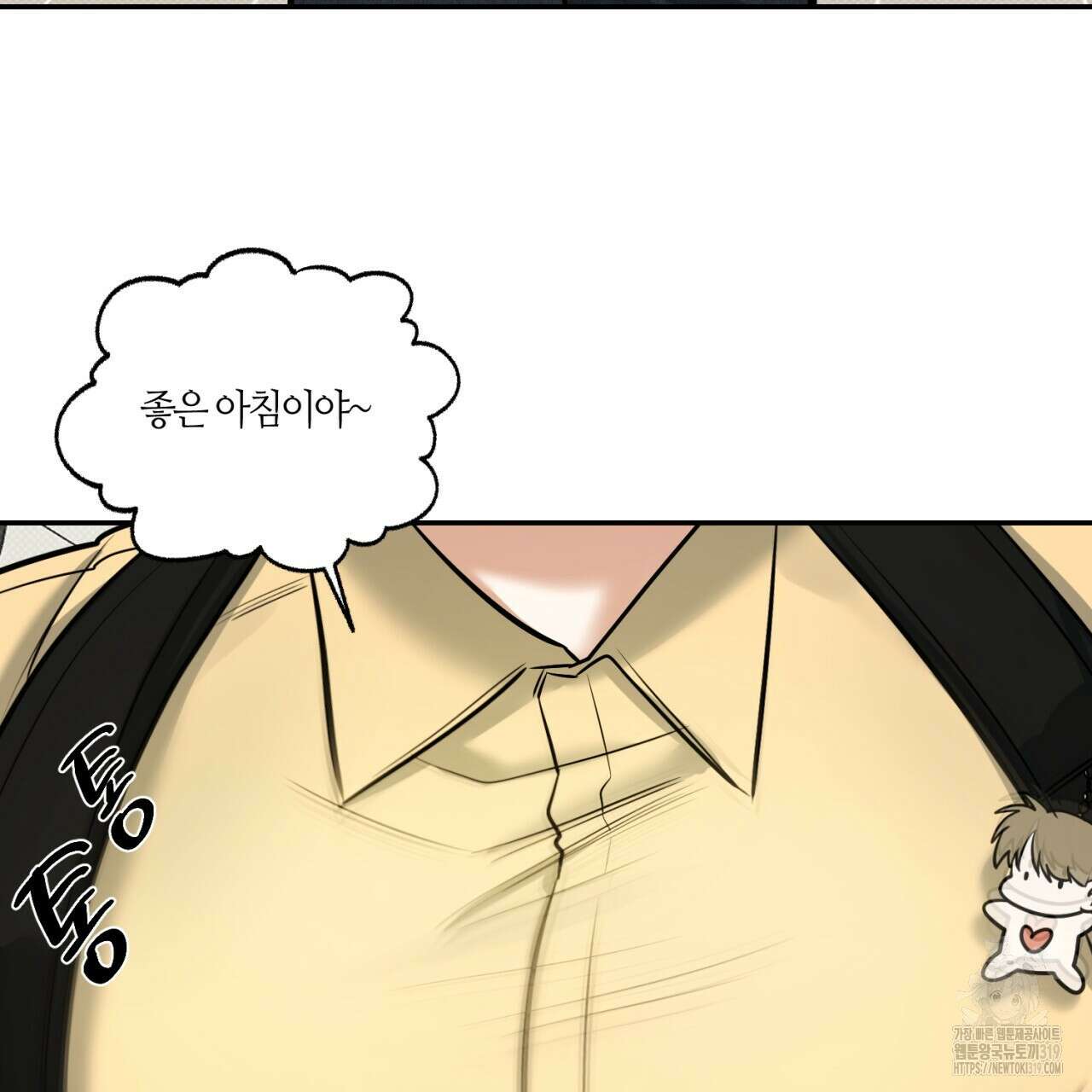 다 주는 남자 5화 42