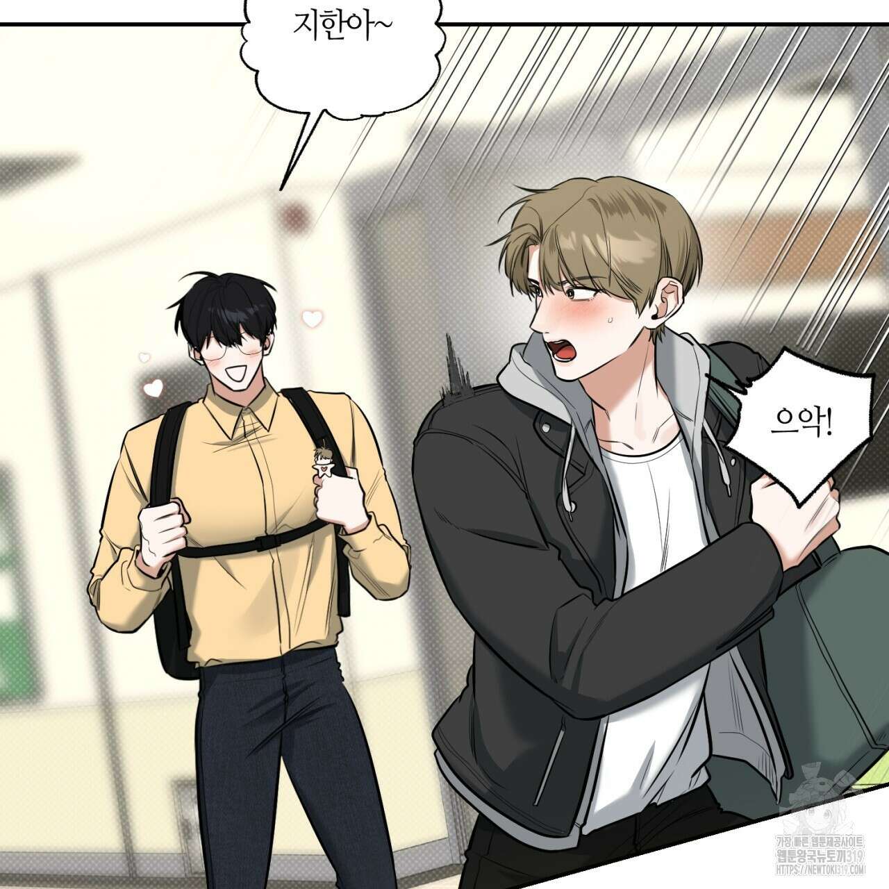 다 주는 남자 5화 50