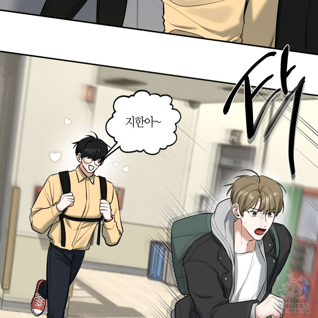 다 주는 남자 5화 52
